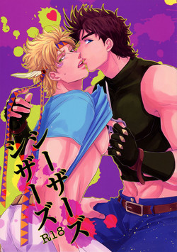 Download Caesar's Scissors