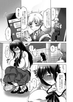 Page 22 of Onee-chan BuryuBryu Shite