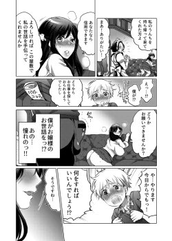 Page 31 of Onee-chan BuryuBryu Shite