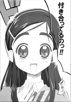 Page 115 of Hono-tan Soushuuhen