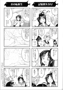 Page 173 of Hono-tan Soushuuhen