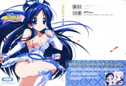 Page 1 of Hono-tan Soushuuhen