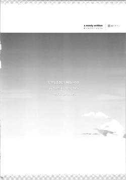 Page 58 of Hono-tan Soushuuhen