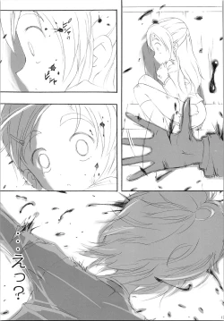 Page 85 of Hono-tan Soushuuhen