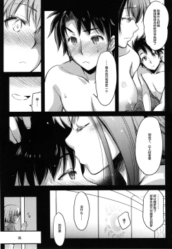 Page 25 of Bitter100%