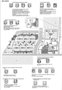 Page 82 of Cosplayer Astolfo