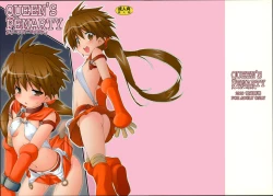 Page 1 of QUEEN'S PENALTY