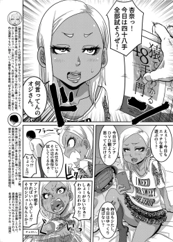 Page 2 of CHOCOLATE GIRL 2 Kuro Loli Gal to Manabu 48-te