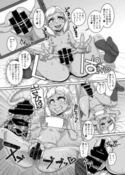 Page 4 of CHOCOLATE GIRL 3 SNS Bae Suru Shashin Toro