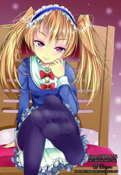 Page 20 of Aobara no Shiro