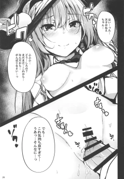 Page 27 of Tenshi Onee-chan Tsumeawase