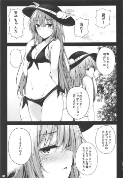 Page 33 of Tenshi Onee-chan Tsumeawase