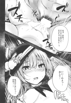 Page 42 of Tenshi Onee-chan Tsumeawase