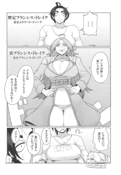 Page 15 of Seihitsu-chan ni Sweater Kisetai!