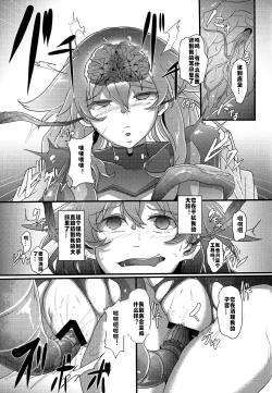 Page 11 of After the Nightmare