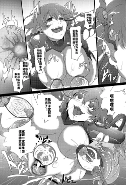 Page 27 of After the Nightmare