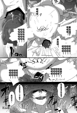 Page 31 of After the Nightmare