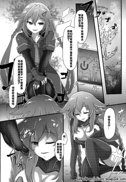 Page 4 of After the Nightmare