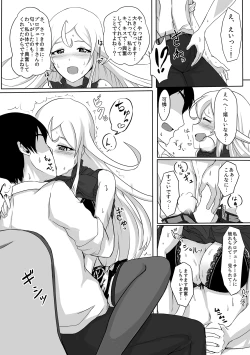 Page 4 of Aroma Trip