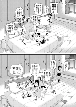 Page 31 of Asashio-gata to Peropero Icha Love Chucchu suru Hon Kai