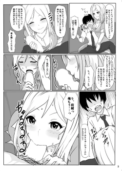 Page 2 of Watashi no Kawaii Producer-kun