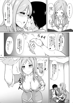 Page 3 of Watashi no Kawaii Producer-kun