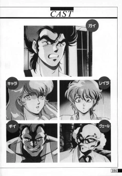 Page 101 of Guy: Youma KakuseiVideo Book