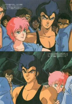 Page 15 of Guy: Youma KakuseiVideo Book