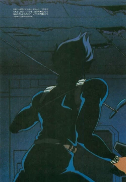 Page 30 of Guy: Youma KakuseiVideo Book