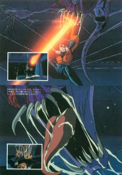 Page 32 of Guy: Youma KakuseiVideo Book