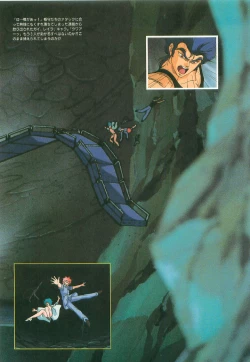 Page 54 of Guy: Youma KakuseiVideo Book