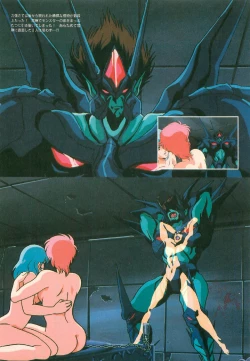 Page 68 of Guy: Youma KakuseiVideo Book