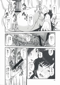 Page 15 of Tangential Episode