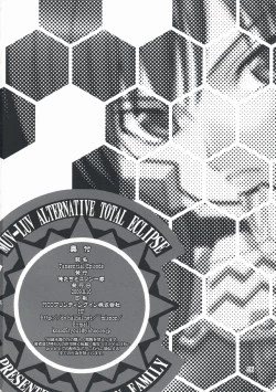 Page 25 of Tangential Episode