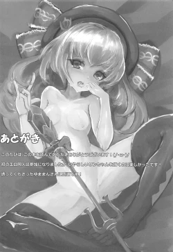 Page 13 of Rin-chan to Main no Lamp