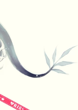 Page 12 of Shoukanshi no Chou Ryuu 1.5!!