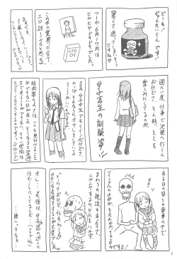 Page 3 of Cowaremono #11