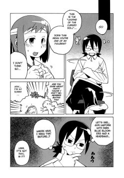 Page 3 of Bokuyori Ookina Ningyou
