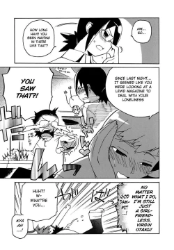 Page 5 of Bokuyori Ookina Ningyou