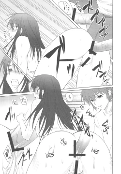 Page 16 of Aneshita! Kaname
