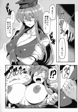 Page 13 of Keine Yume Mousou