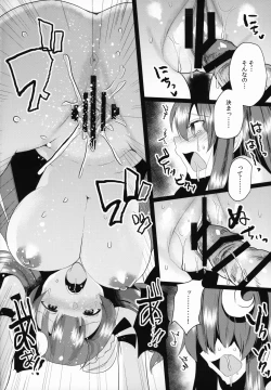 Page 13 of Toraware no Patchouli