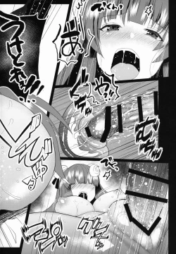 Page 17 of Toraware no Patchouli