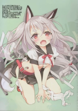 Page 20 of Illustrious Shabaora