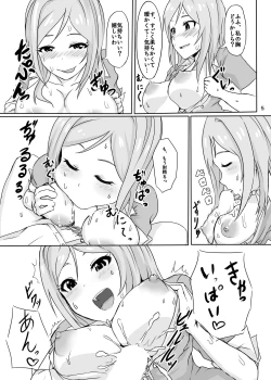 Page 6 of Watashi no Kawaii Producer-kun