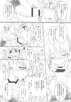 Page 36 of CLASaimin Hakudaku Ryoujoku Hon-