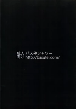 Page 38 of CLASaimin Hakudaku Ryoujoku Hon-