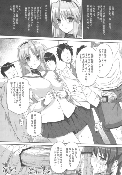 Page 8 of CLASaimin Hakudaku Ryoujoku Hon-