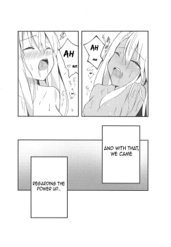 Page 11 of Kiss Shite Power Up Daisakusen