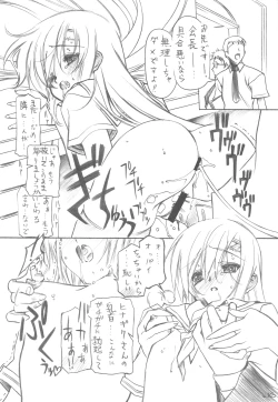 Page 15 of Honogurai Taku no Shita Kara